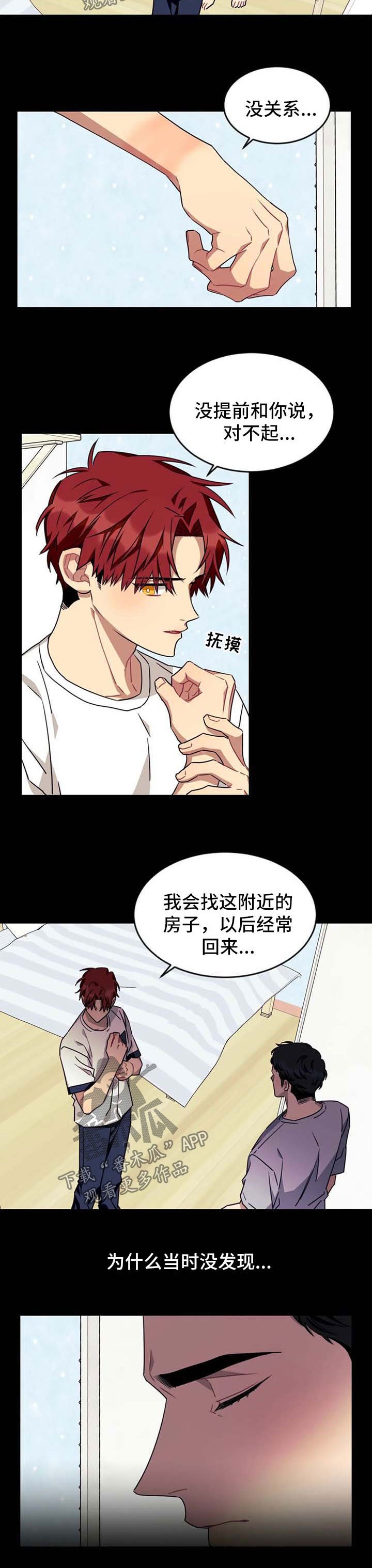 第61章：【第二季】搬出去