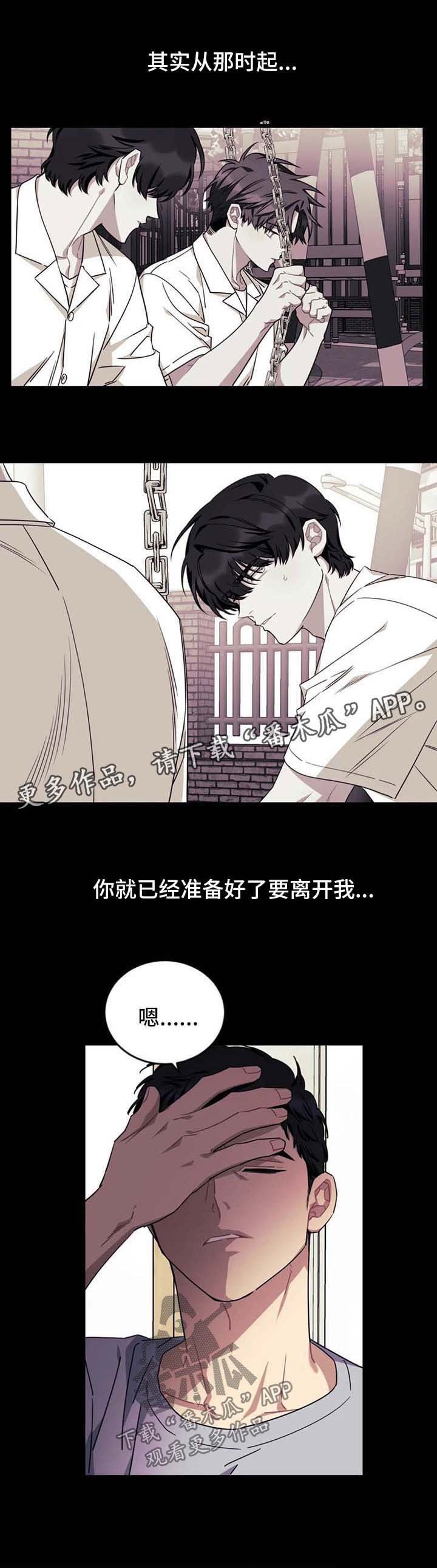 第61章：【第二季】搬出去