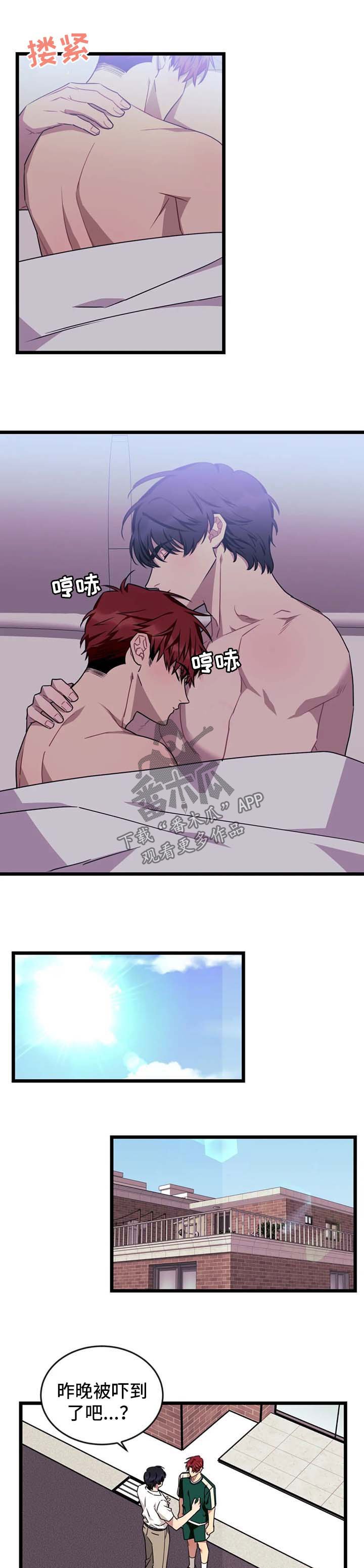 第62章：【第二季】不会有事的