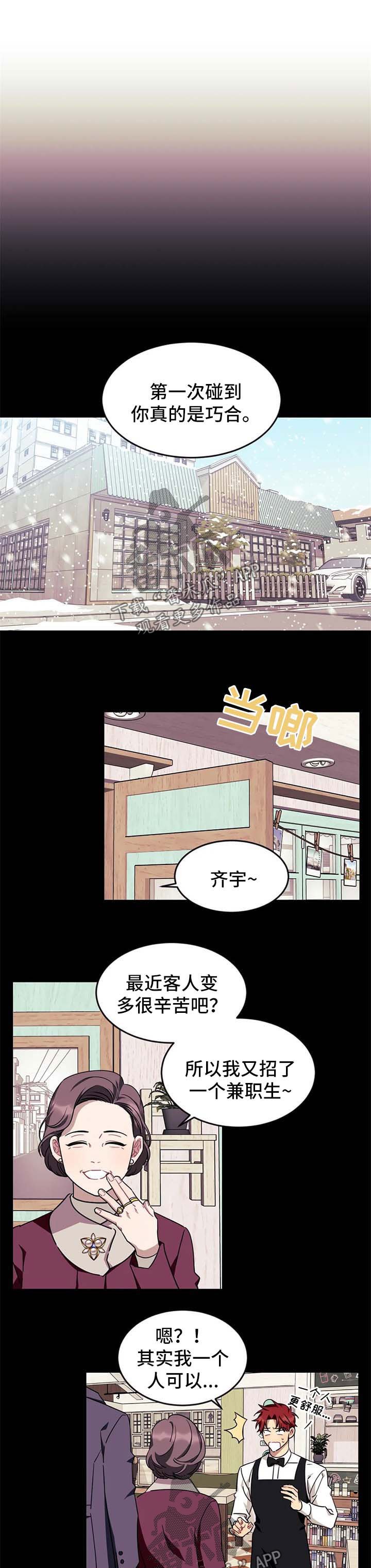第63章：【第二季】是我