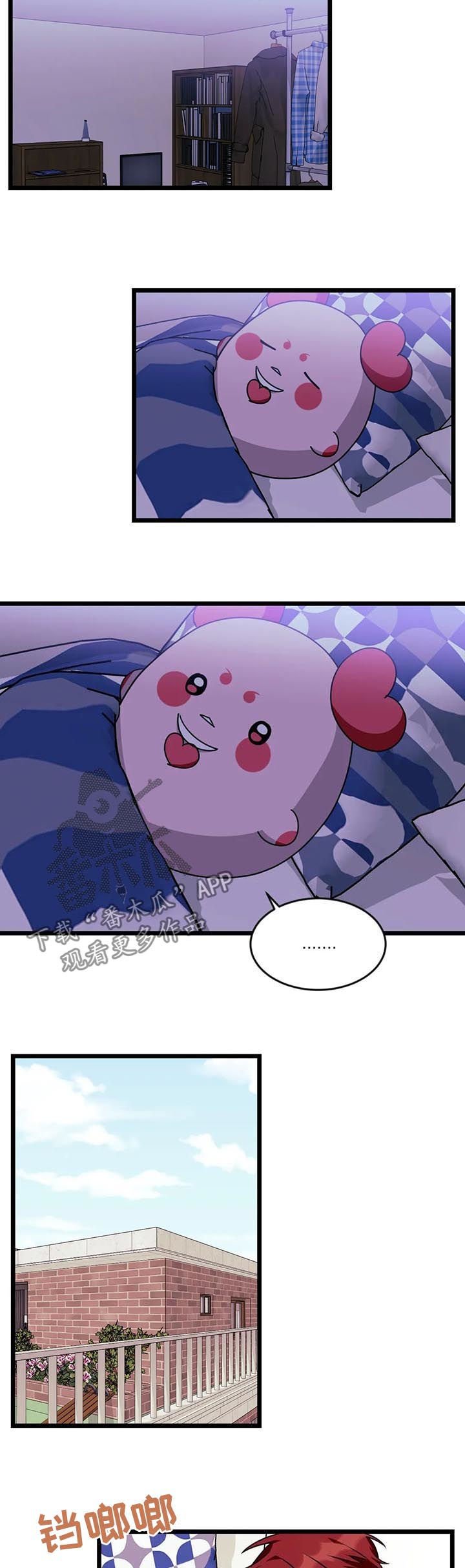 第66章：【第二季】全都是第一次