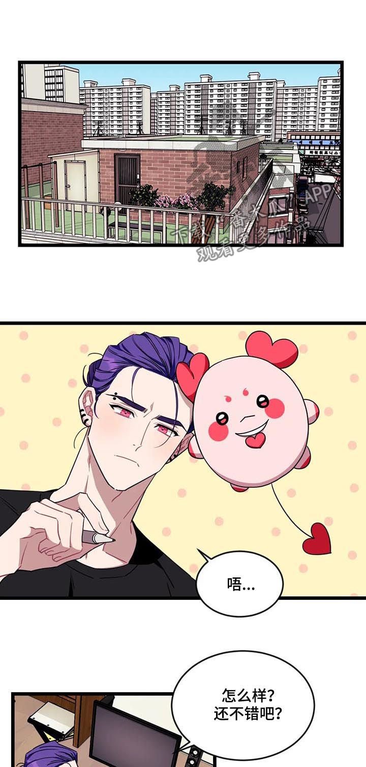 第67章：【第二季】他会伤心