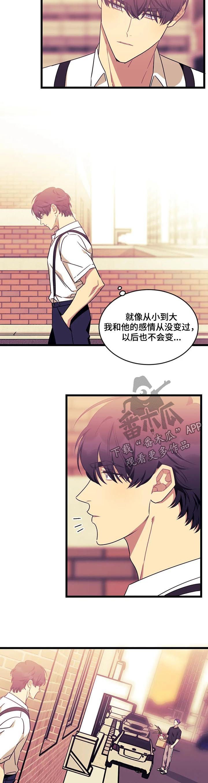 第68章：【第二季】你陪陪我