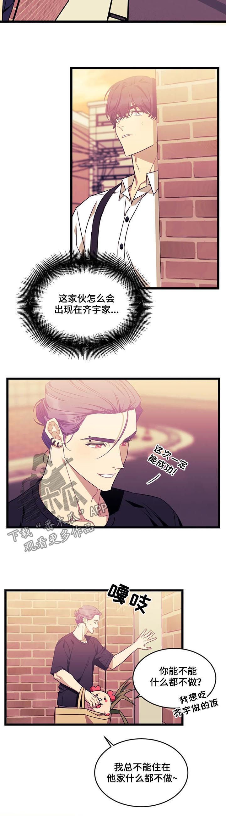 第68章：【第二季】你陪陪我
