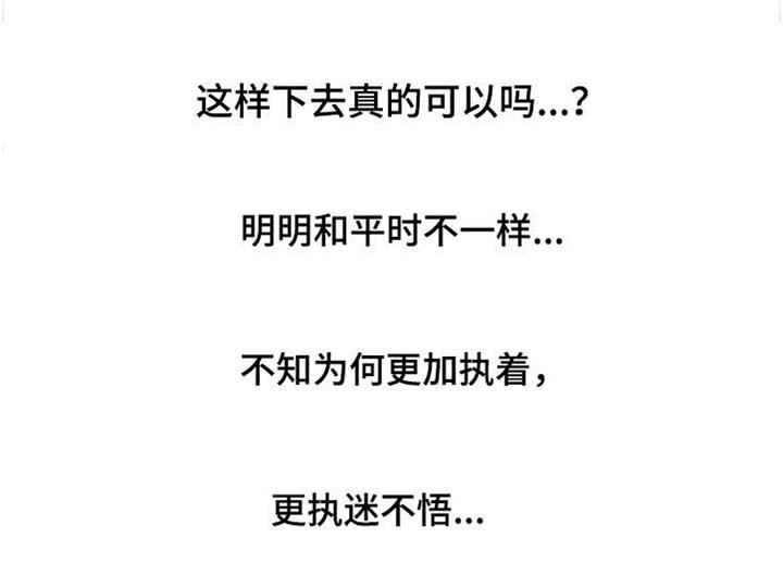 第69章：【第二季】让你慢点