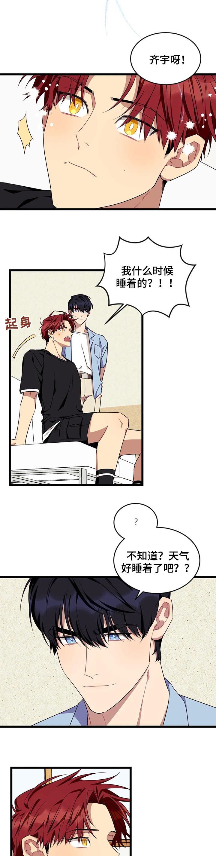 第71章：【第二季】