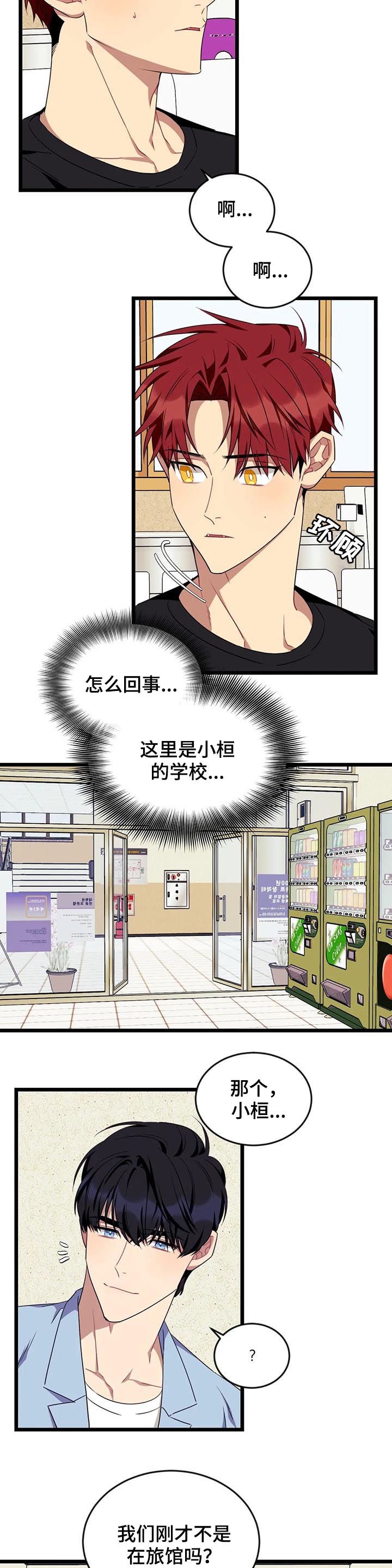 第71章：【第二季】