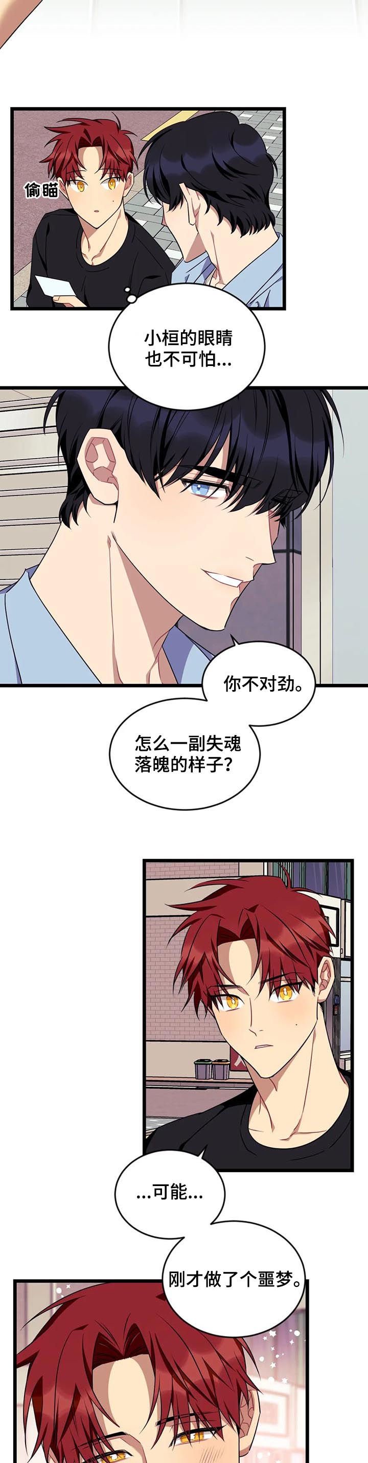 第71章：【第二季】