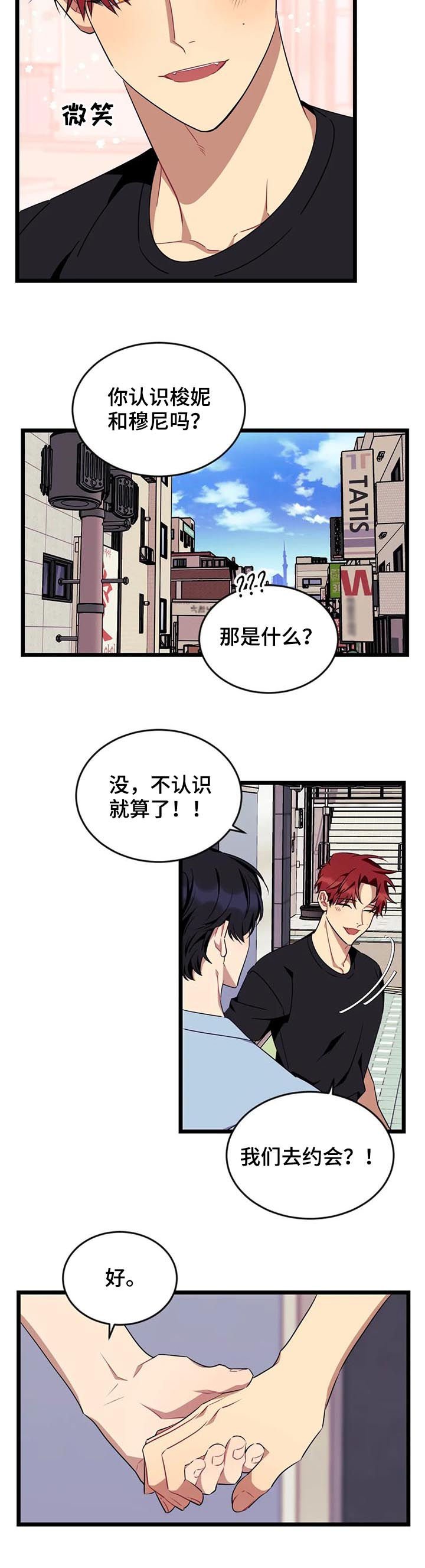 第71章：【第二季】