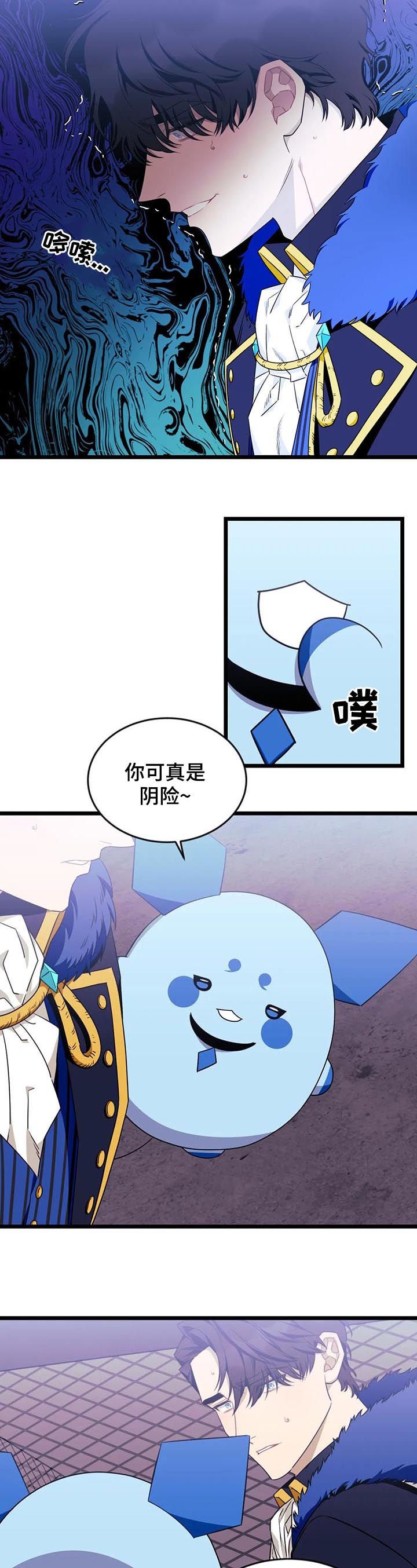 第72章：【第二季】幻象