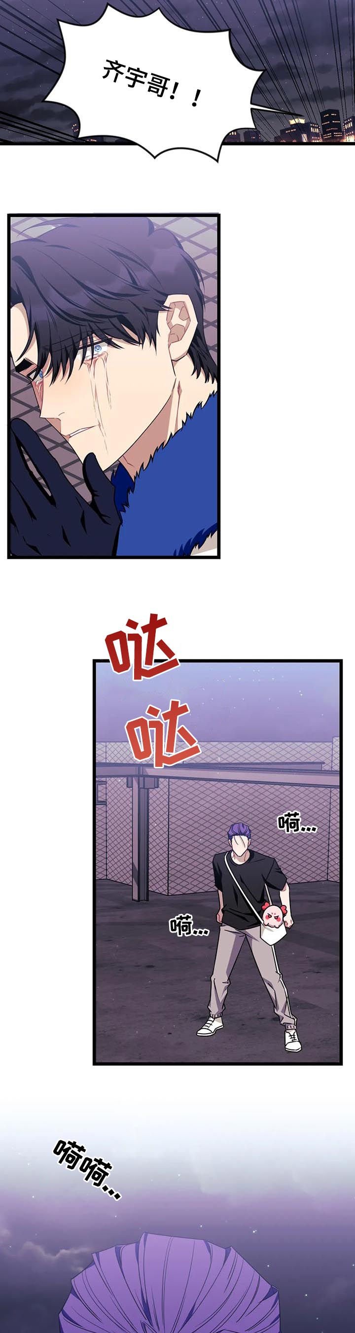 第72章：【第二季】幻象