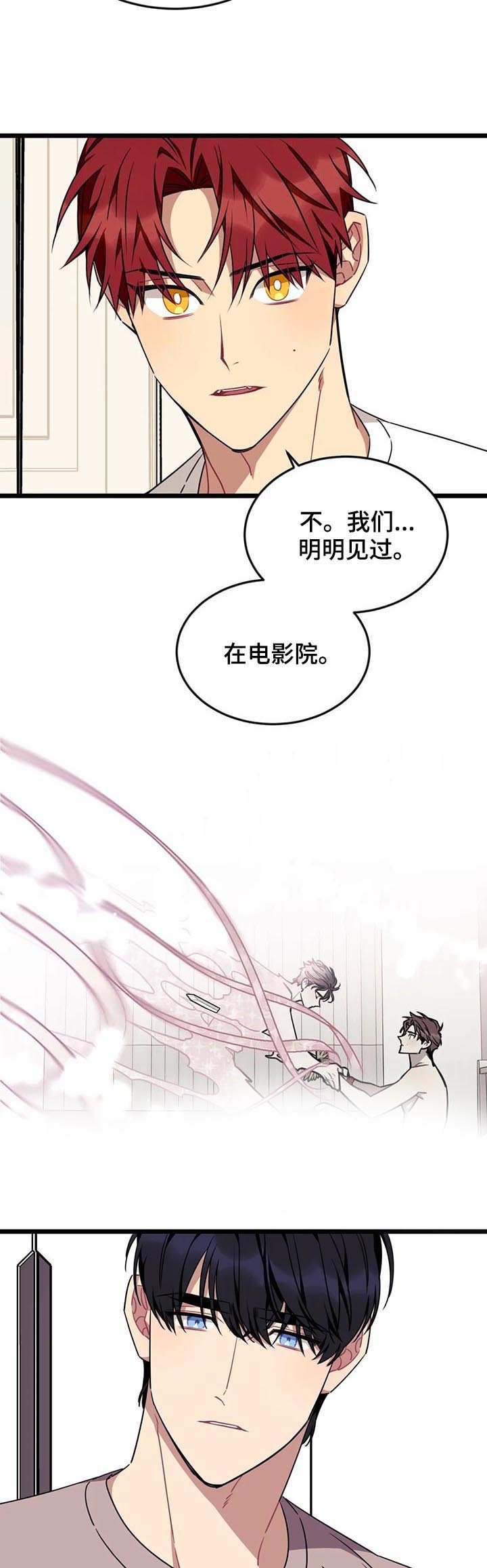 第74章：【第二季】有人在等我