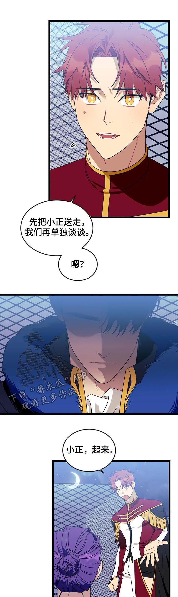 第75章：【第二季】受击