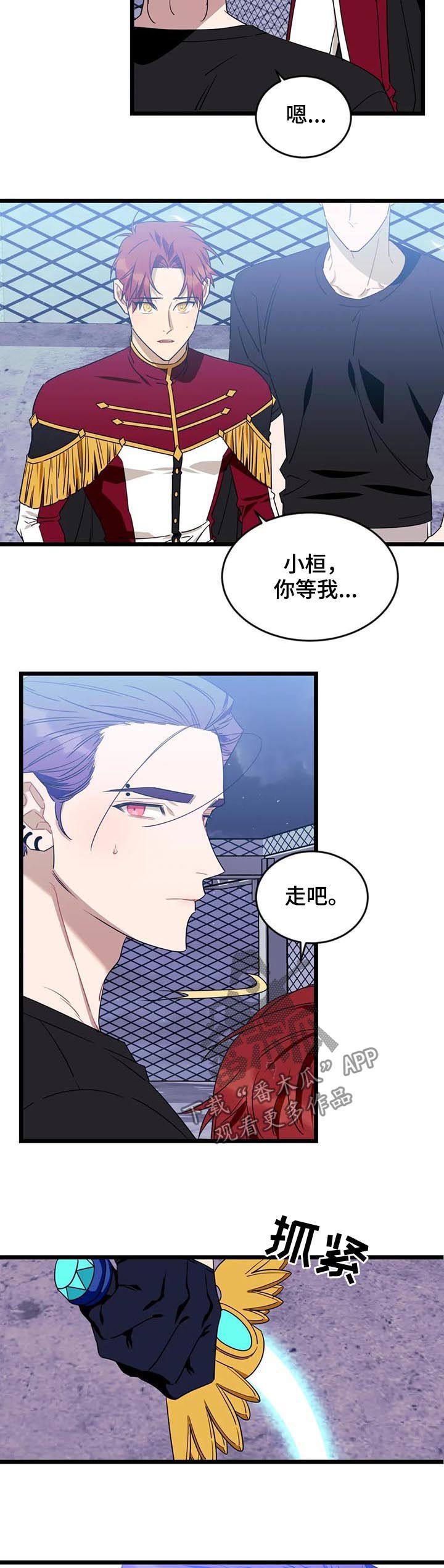 第75章：【第二季】受击