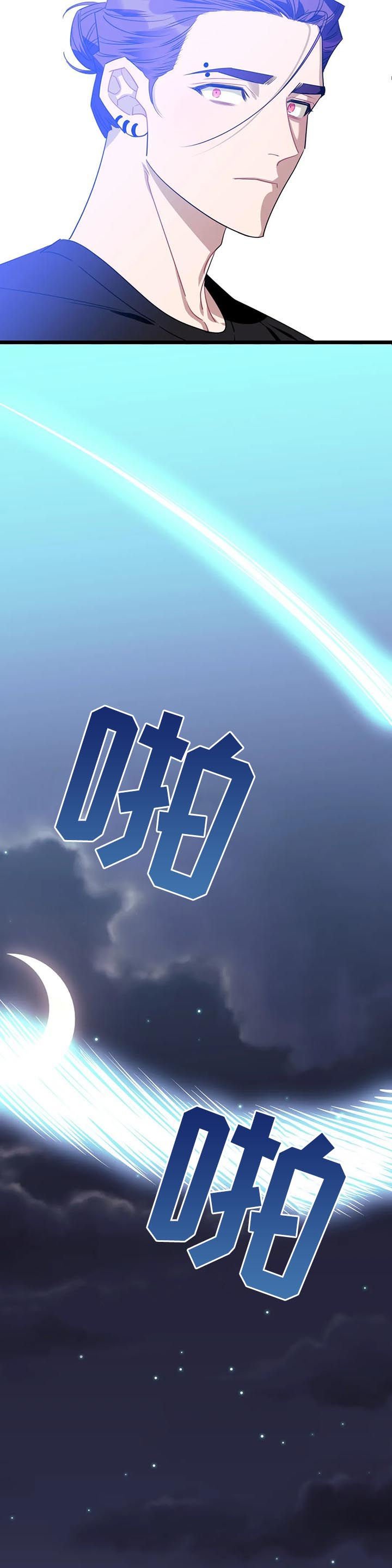第75章：【第二季】受击