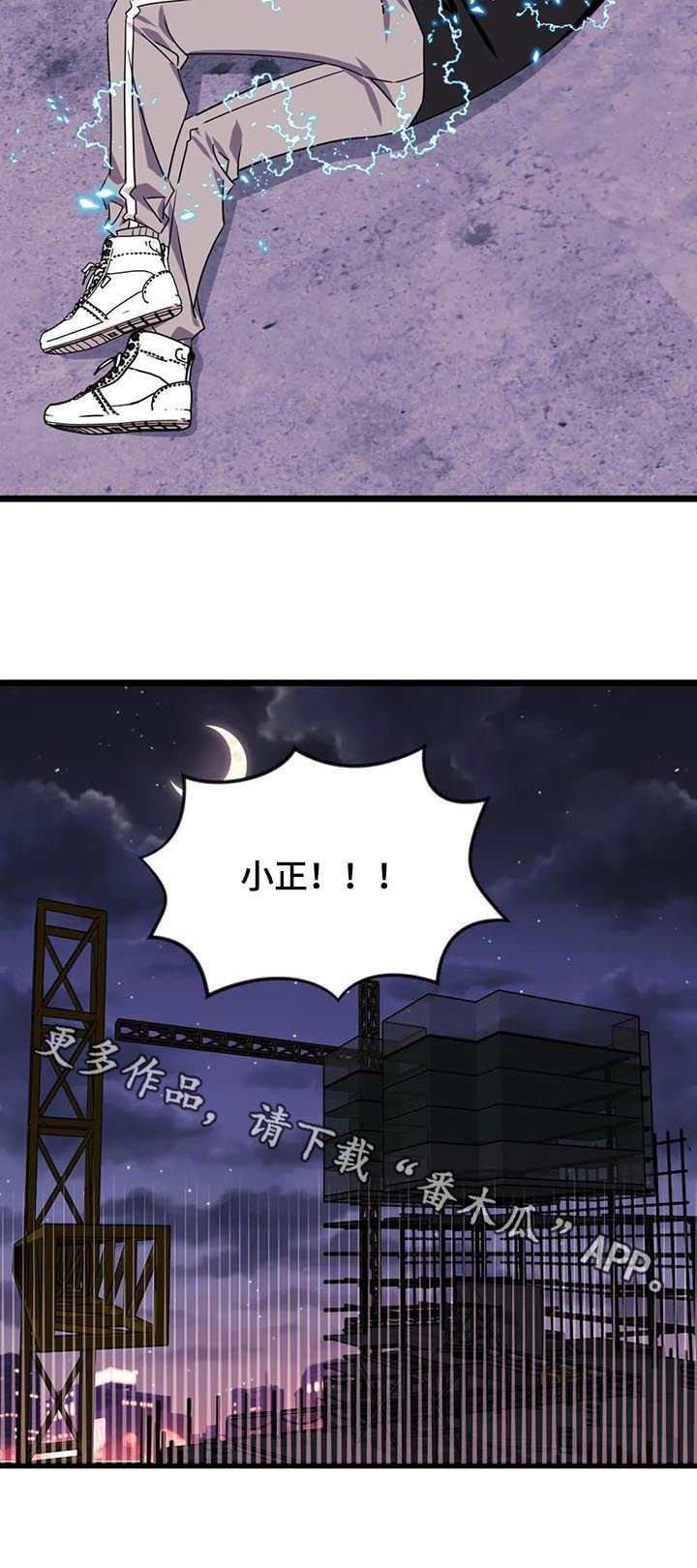 第75章：【第二季】受击