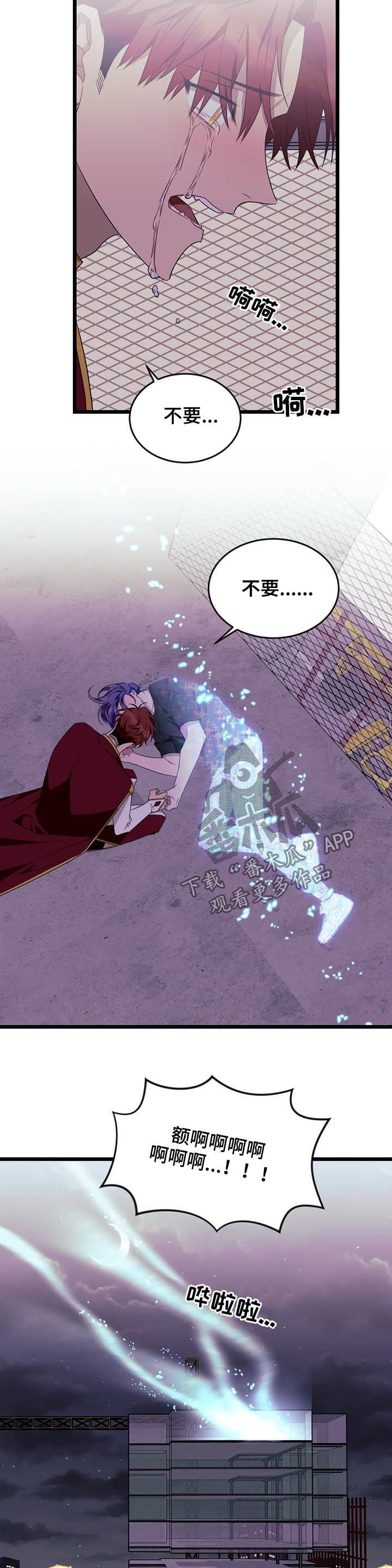 第76章：【第二季】消散
