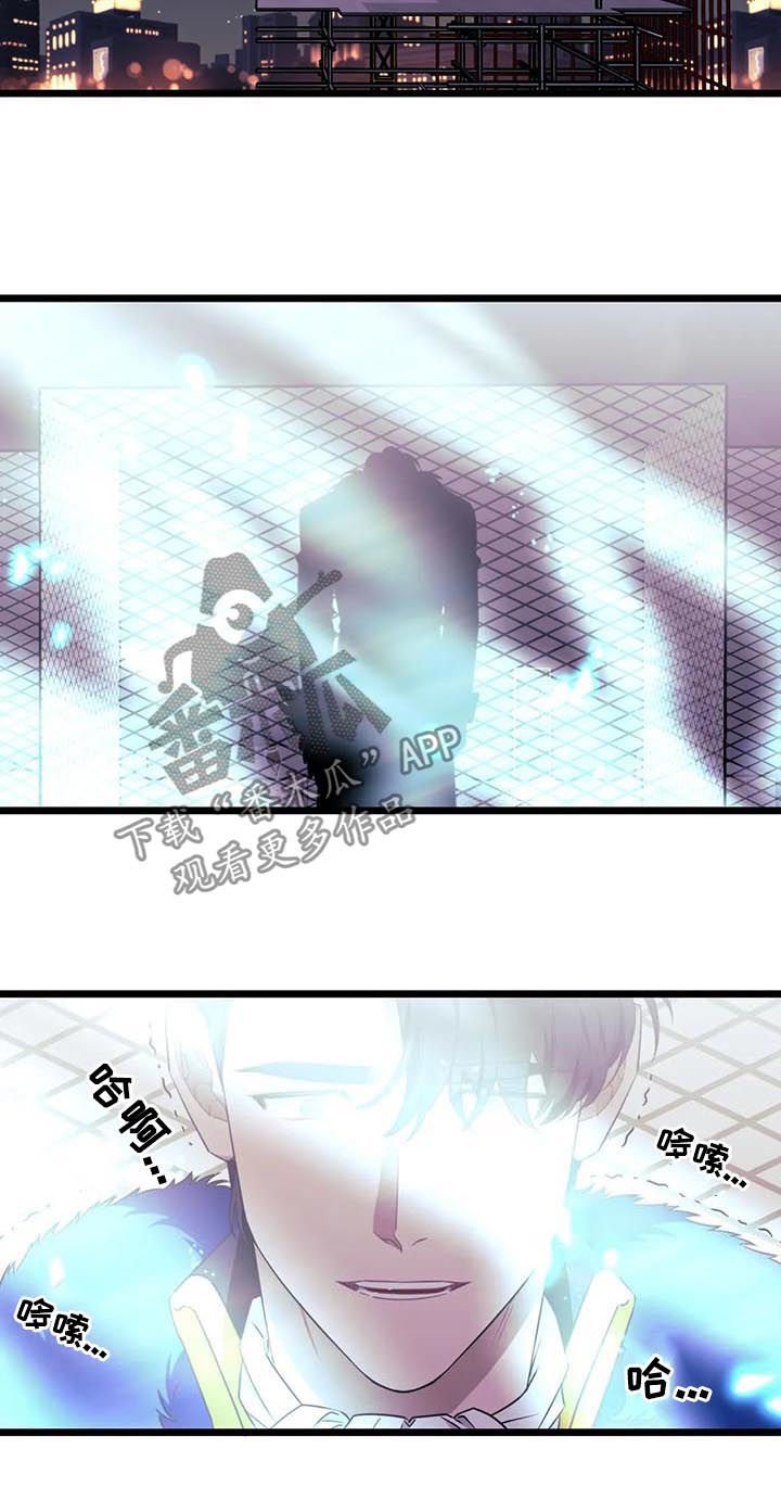 第76章：【第二季】消散