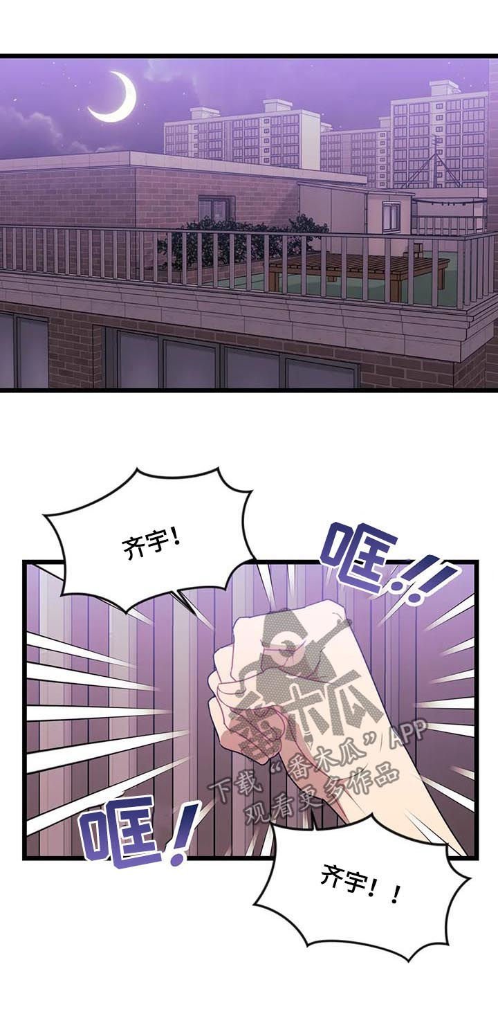 第76章：【第二季】消散