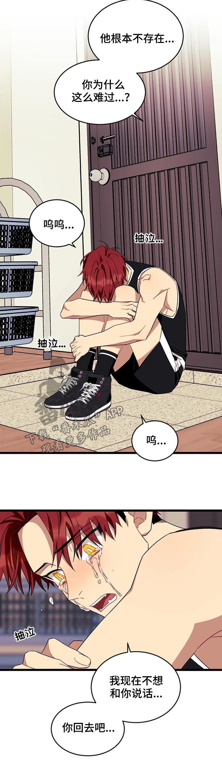 第76章：【第二季】消散