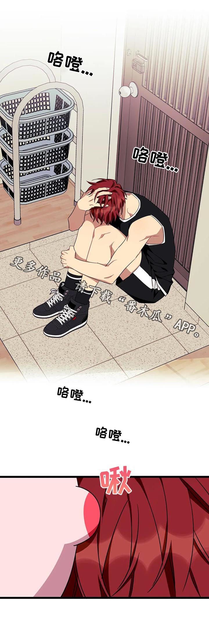 第76章：【第二季】消散