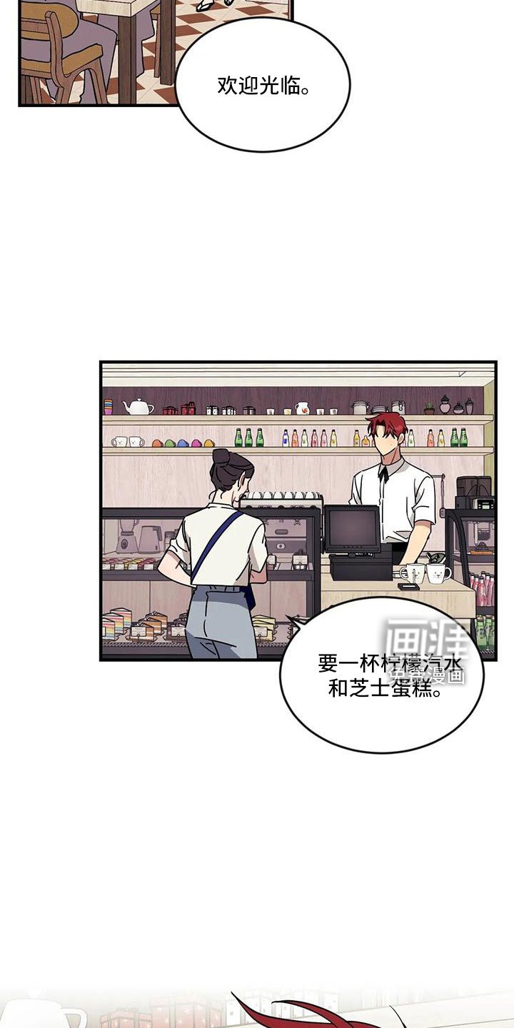 第78章： 【第三季】呕吐