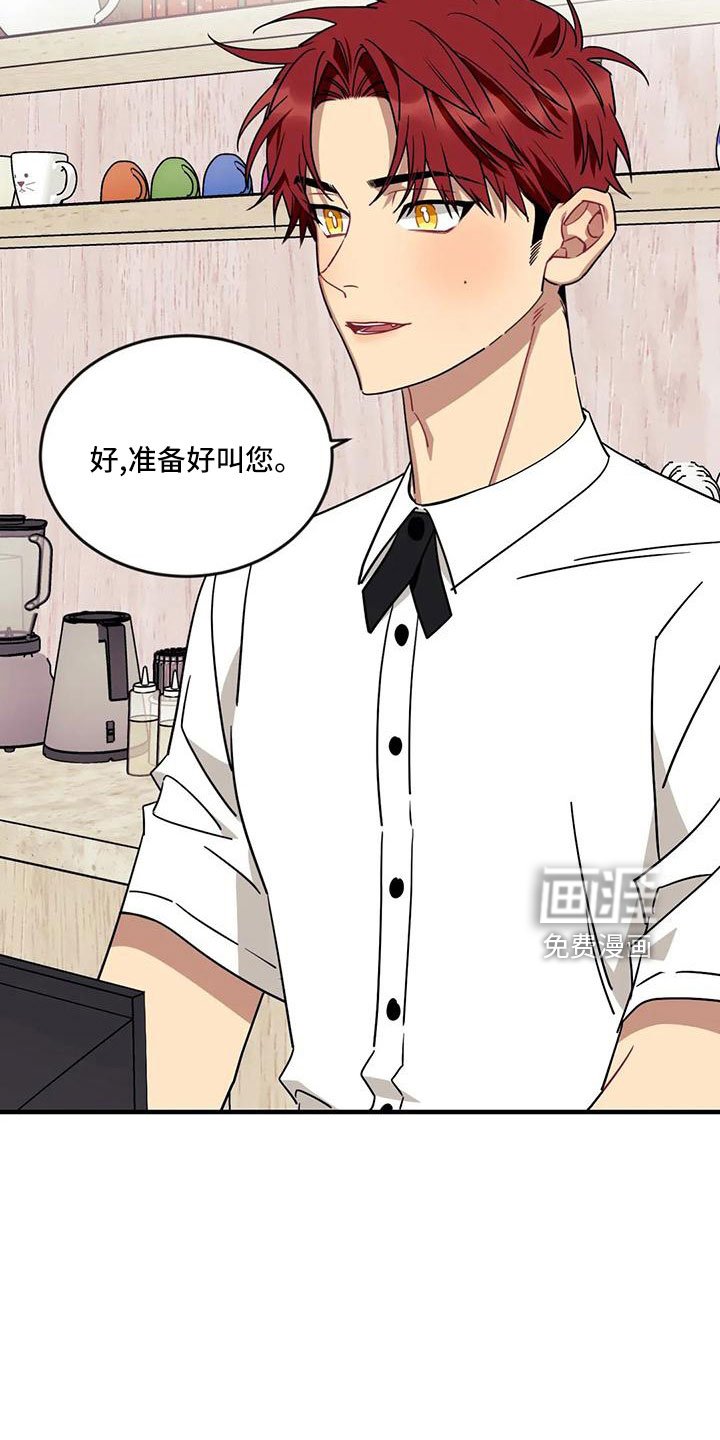 第78章： 【第三季】呕吐