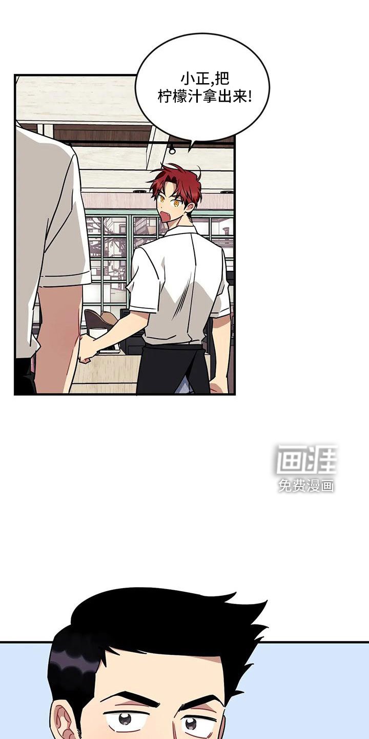 第78章： 【第三季】呕吐