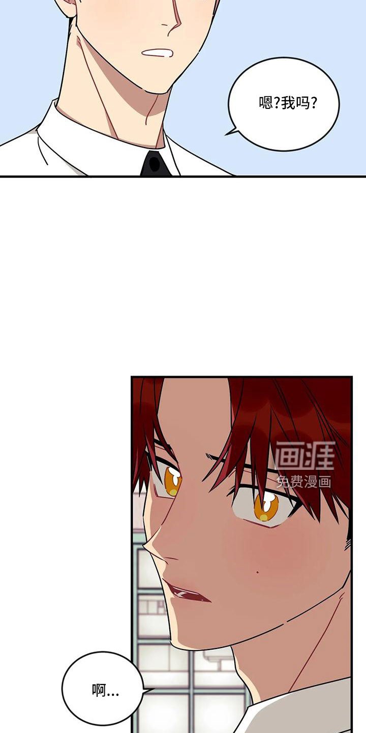 第78章： 【第三季】呕吐