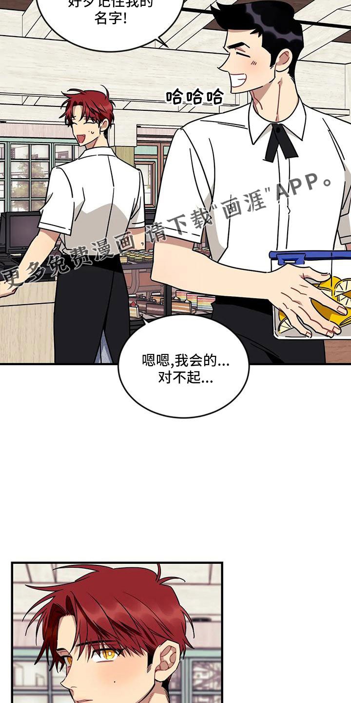 第78章： 【第三季】呕吐
