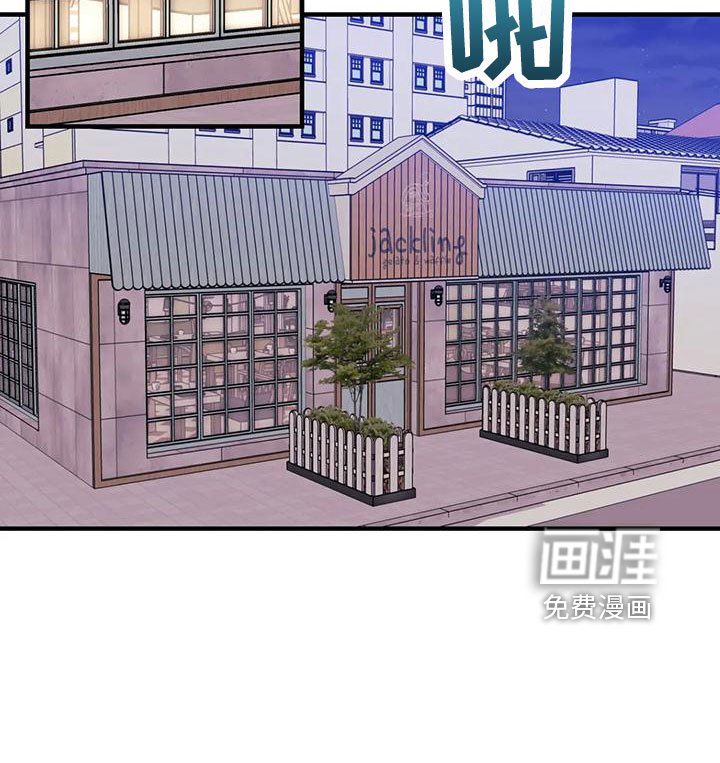 第78章： 【第三季】呕吐