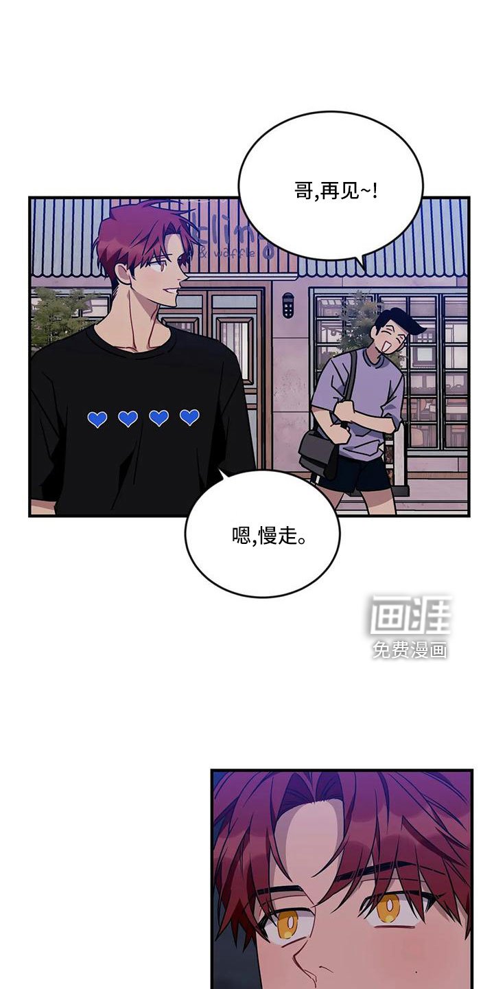 第78章： 【第三季】呕吐