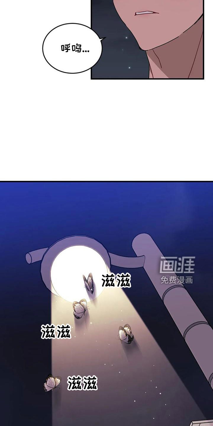 第78章： 【第三季】呕吐
