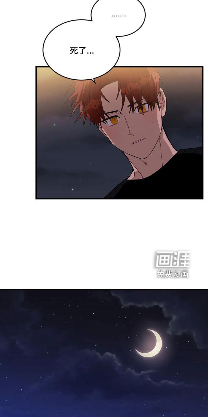 第78章： 【第三季】呕吐