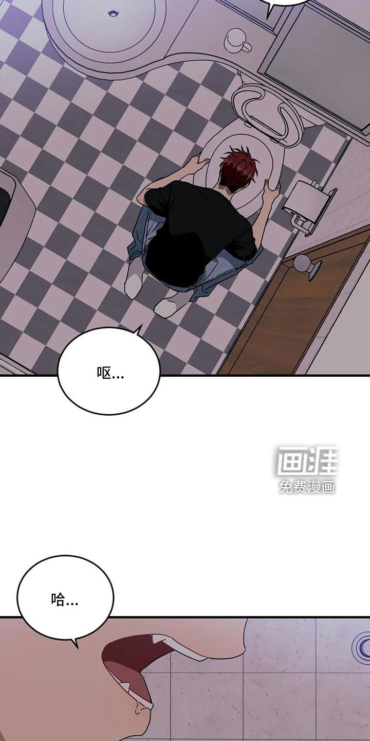 第78章： 【第三季】呕吐