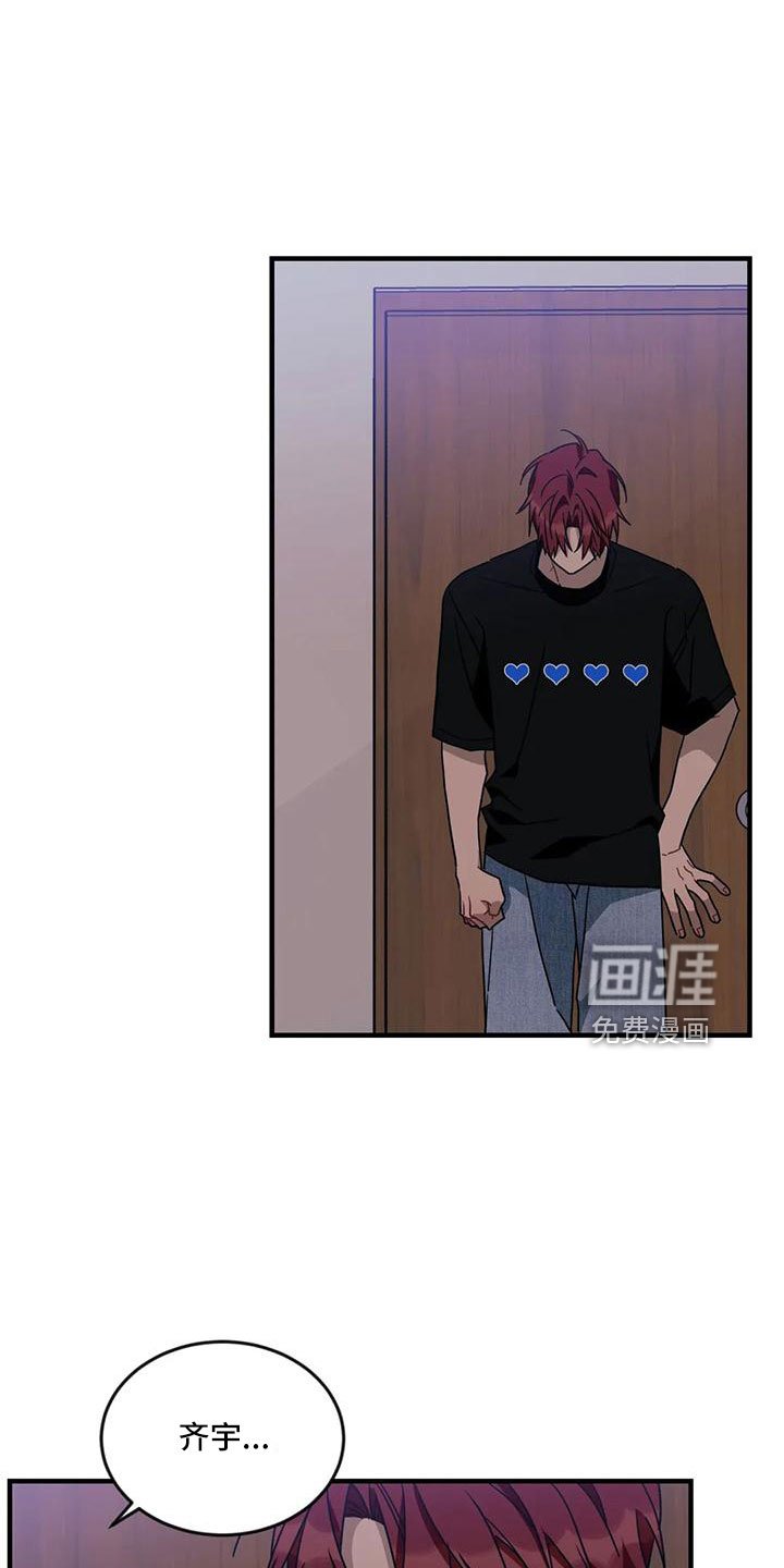 第79章： 【第三季】离开
