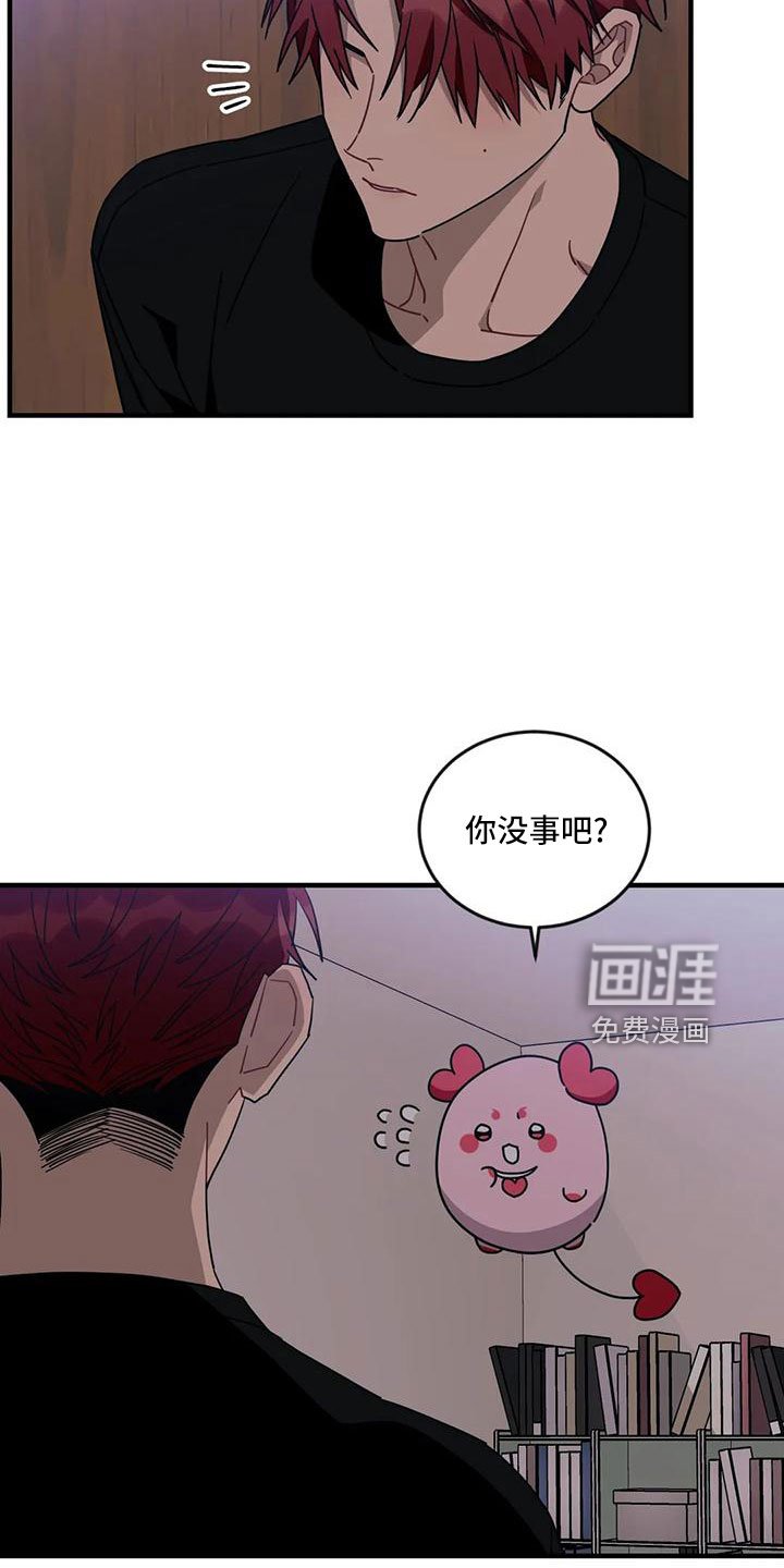第79章： 【第三季】离开