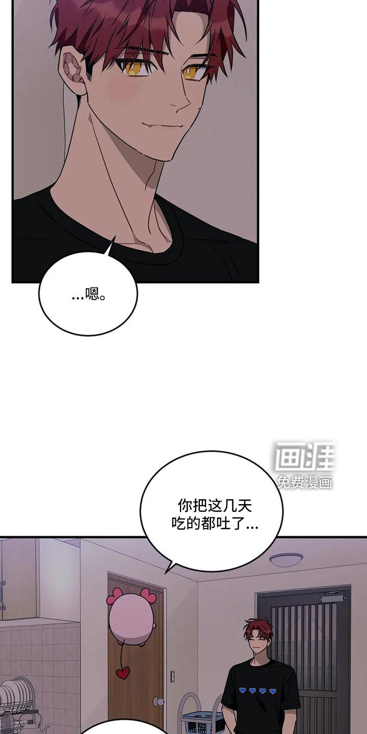第79章： 【第三季】离开