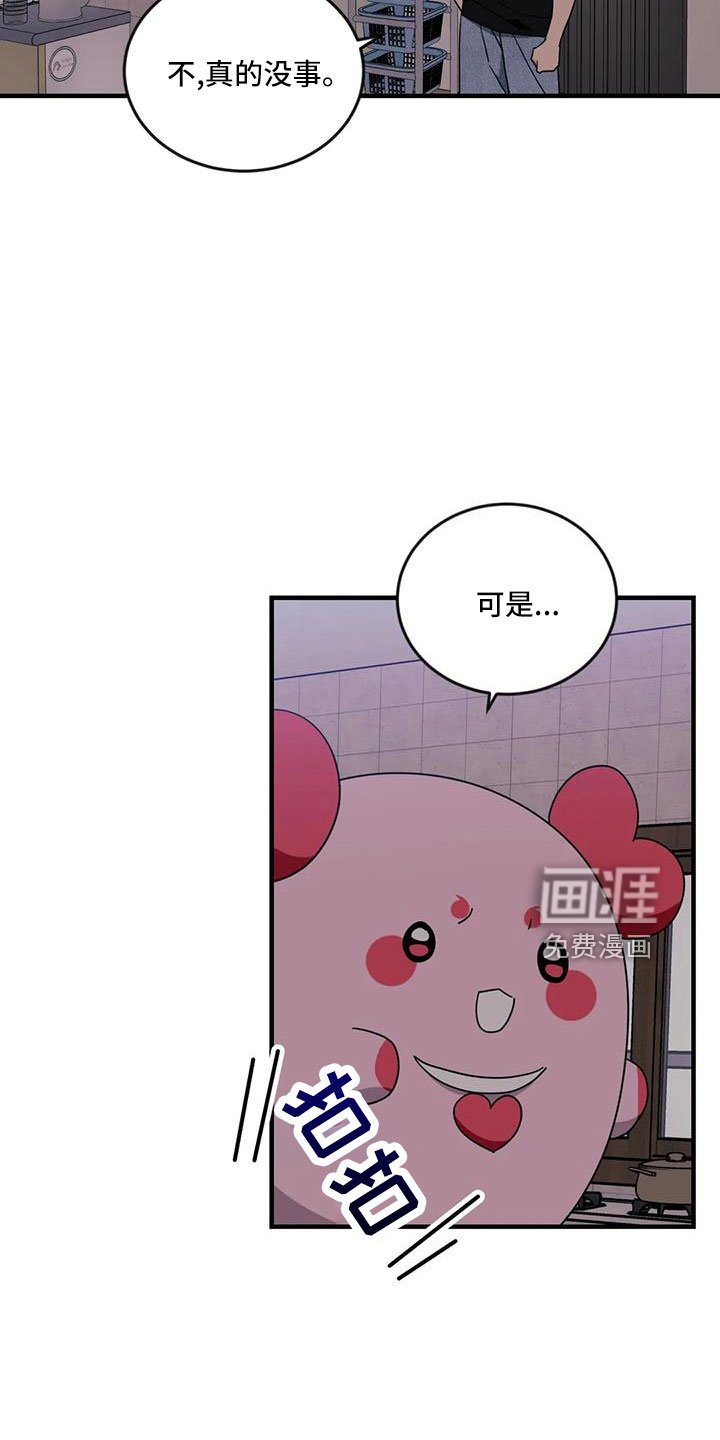 第79章： 【第三季】离开