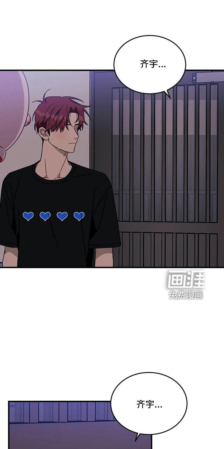 第79章： 【第三季】离开
