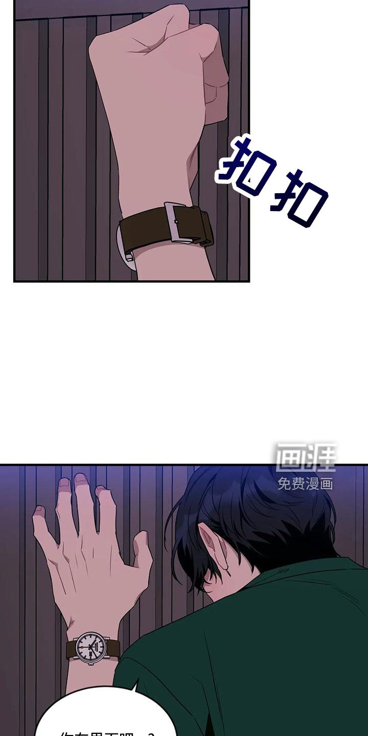 第79章： 【第三季】离开
