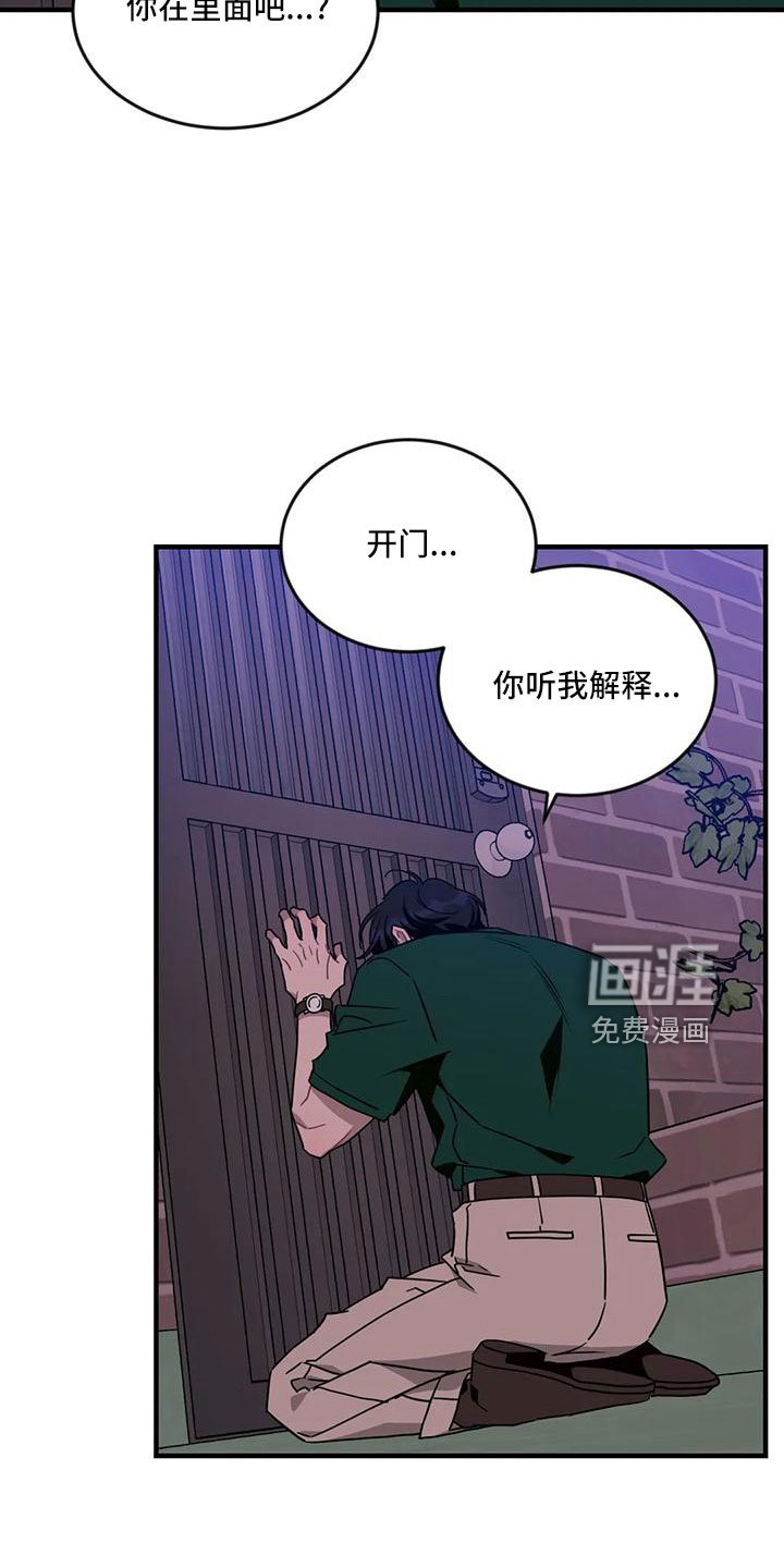 第79章： 【第三季】离开
