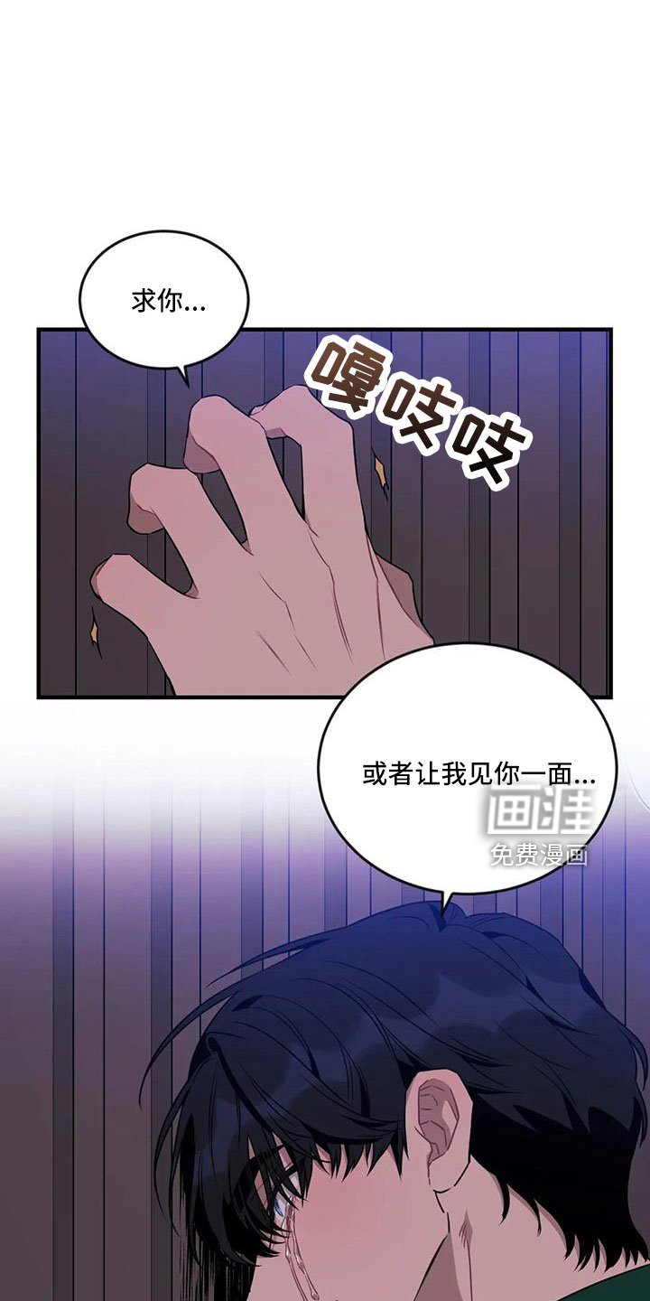 第79章： 【第三季】离开