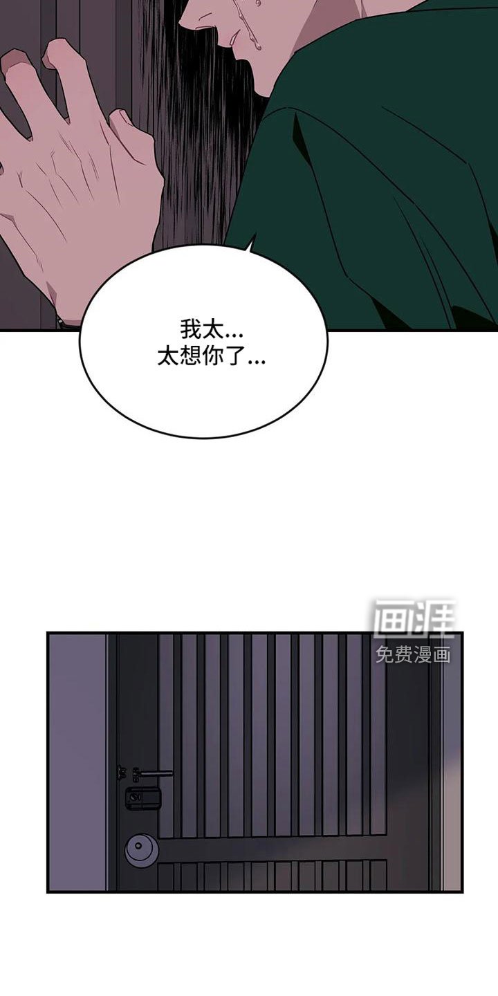 第79章： 【第三季】离开