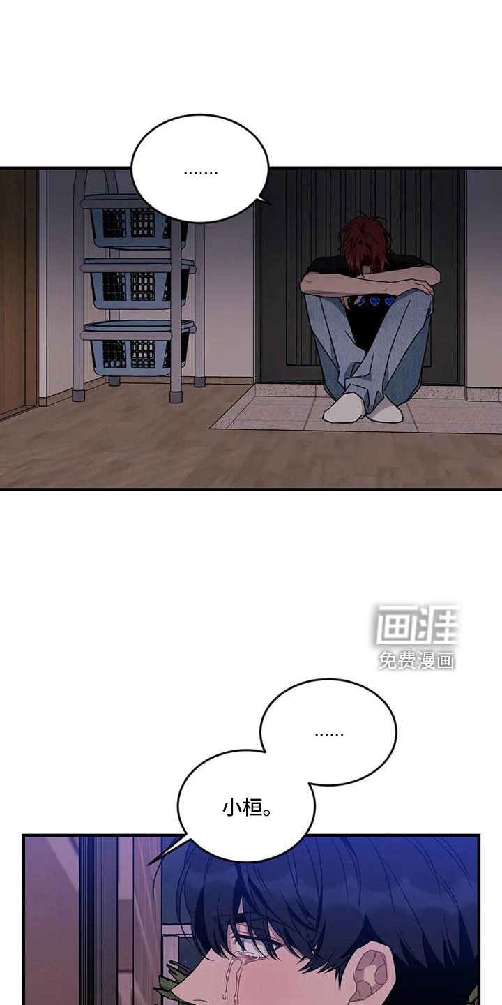 第79章： 【第三季】离开