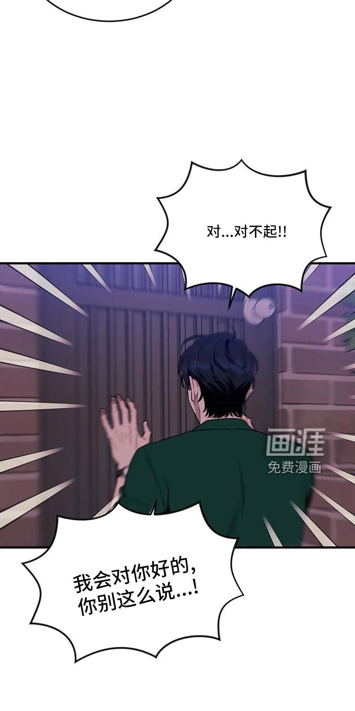 第79章： 【第三季】离开