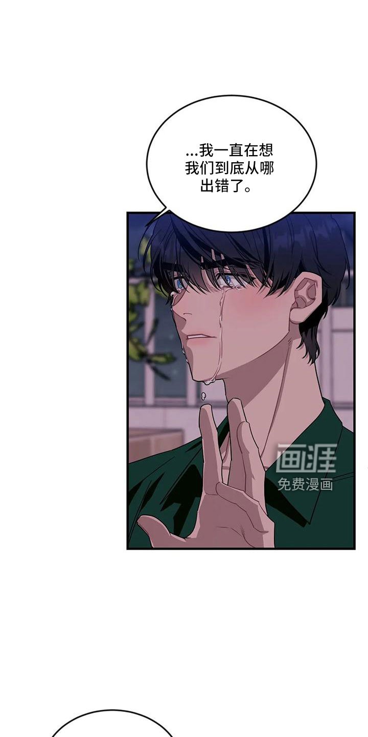 第79章： 【第三季】离开