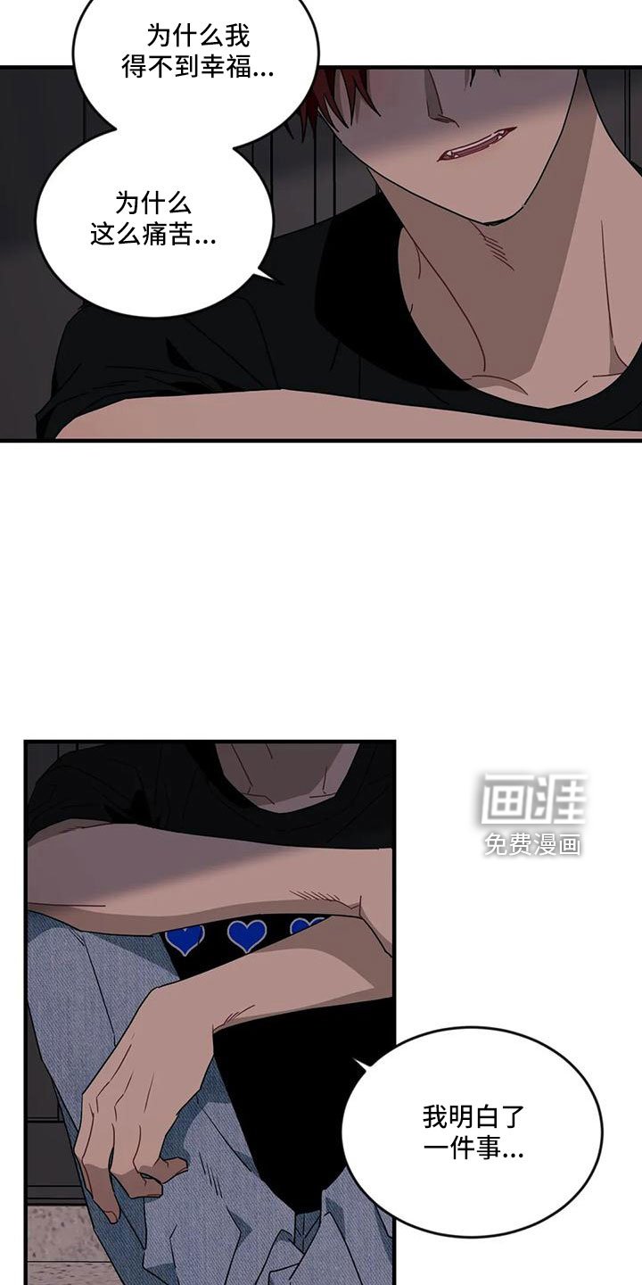 第79章： 【第三季】离开