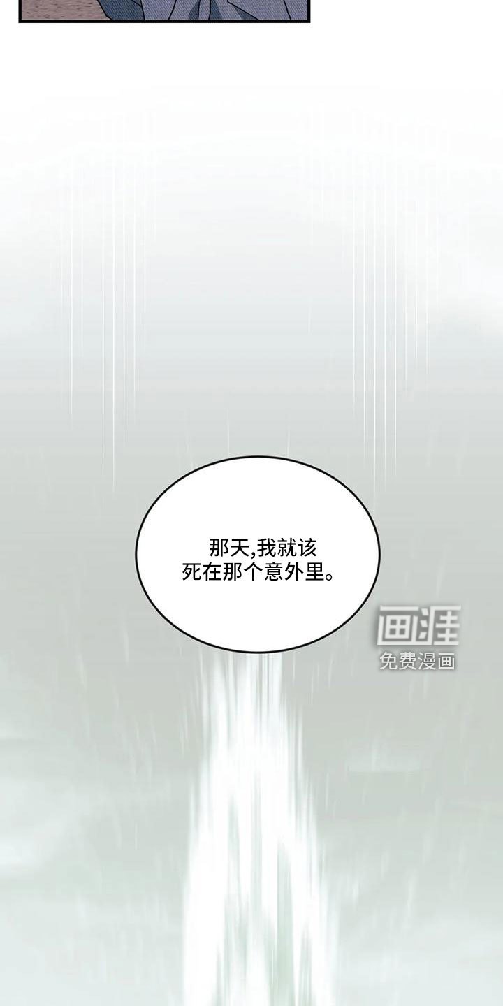 第79章： 【第三季】离开