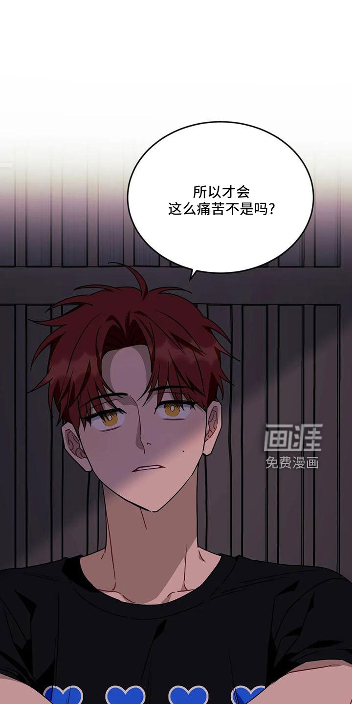 第79章： 【第三季】离开